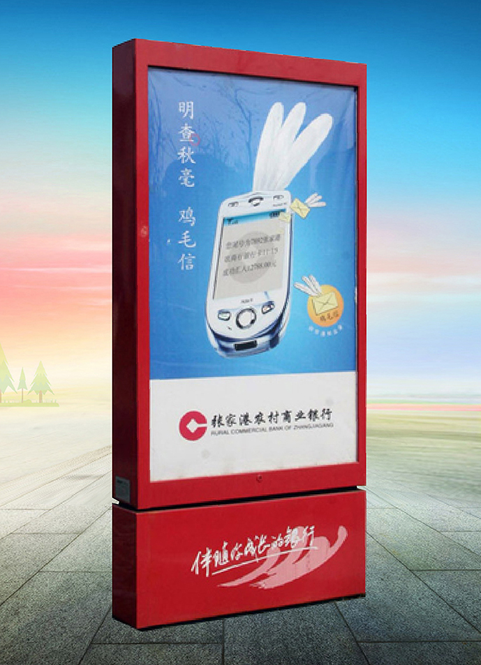 滚动灯箱