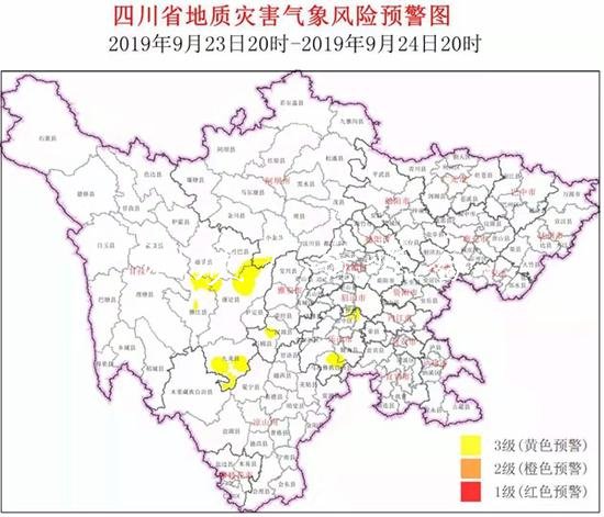 秋雨绵绵 四川5市宣传栏州地质灾害黄色预警