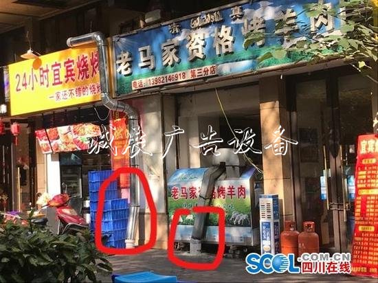 小区楼下烤肉店油宣传栏厂家烟扰民？记者调查