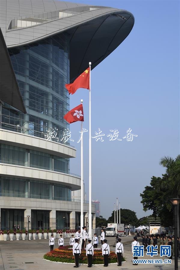 香港隆重举行升旗仪式和酒会庆祝新中国成立70周年