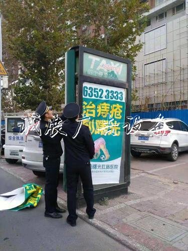 郑州道路两侧户外广告垃圾分类亭整治第一站：紫荆山立交桥