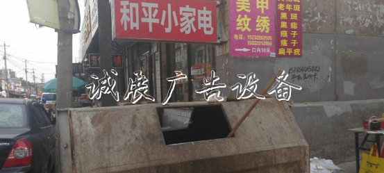 31小时破案！涿州遭弃垃圾箱男婴生母被找到