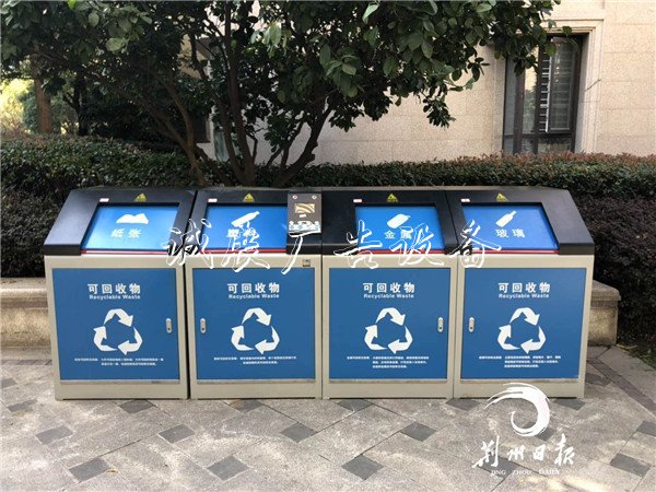荆州现智能垃圾分类亭垃圾分类亭 正确扔垃圾还能兑换奖品