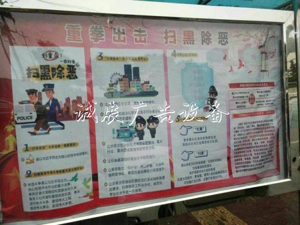谭家街道谭家村开展社区宣传栏宣传栏内容大检查活动