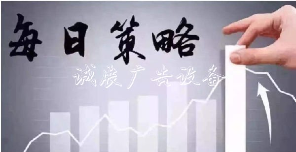 秋月之谋:10.17黄金日路牌内分两步,原油走数据下跌