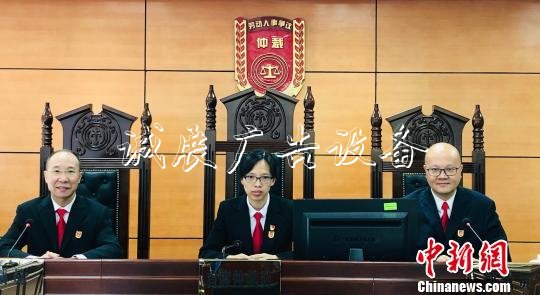 参审今日案件的合议庭成员。广州南沙仲裁委
