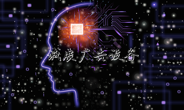新一代人工智能发展试太阳能垃圾桶验区 这四个城市何以被选