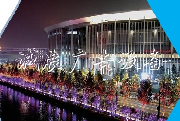 环境保障：进博会重点保广告灯箱障区可席地而坐区域增至25个