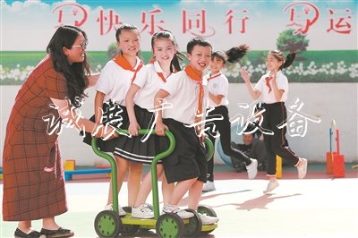 在无锡市广新小学,梁溪区特教指导中心资源教师陈向华指导小俊、小奕、小莹齐踩踏步车,锻炼他们的运动协调能力和同伴合作能力。