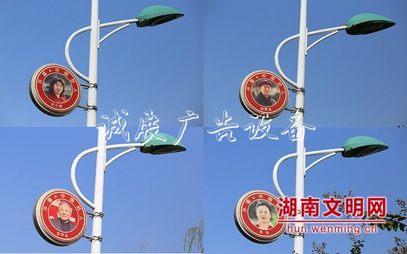 长沙开福区：“中国宣传栏好人”灯箱点亮繁华路段