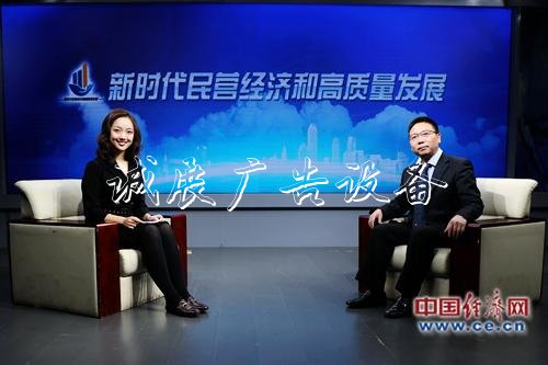 郭朝先：民营经济贡献路牌巨大 未来需抓住高质量发