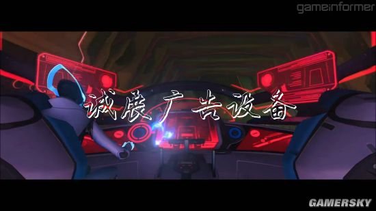 《守望先锋2》实机演宣传栏示 四人组队故事模式+BOSS战