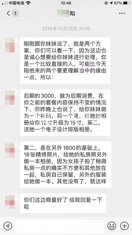 女孩拍写真后自杀 家户外广告灯箱属在其房间意外发现性感内