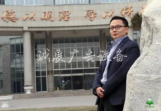 王博 图源：北理工官网