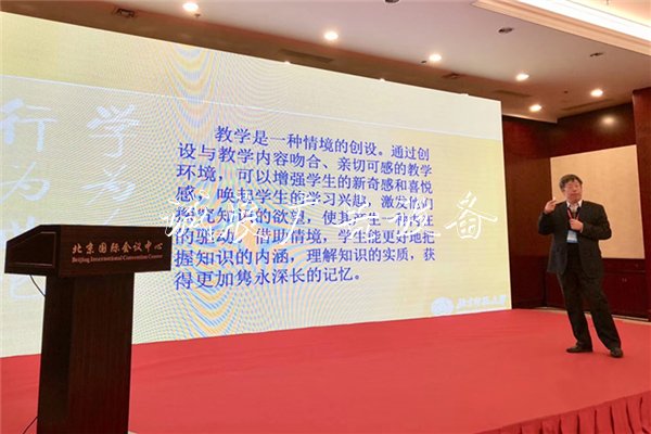 第四届中国教学教研指路牌灯箱国际交流大会在北京举行
