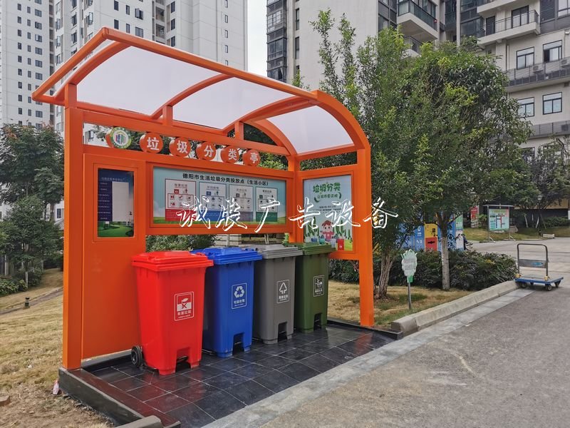 推动垃圾分类 德阳首宣传栏厂家批将安装500组垃圾分类亭
