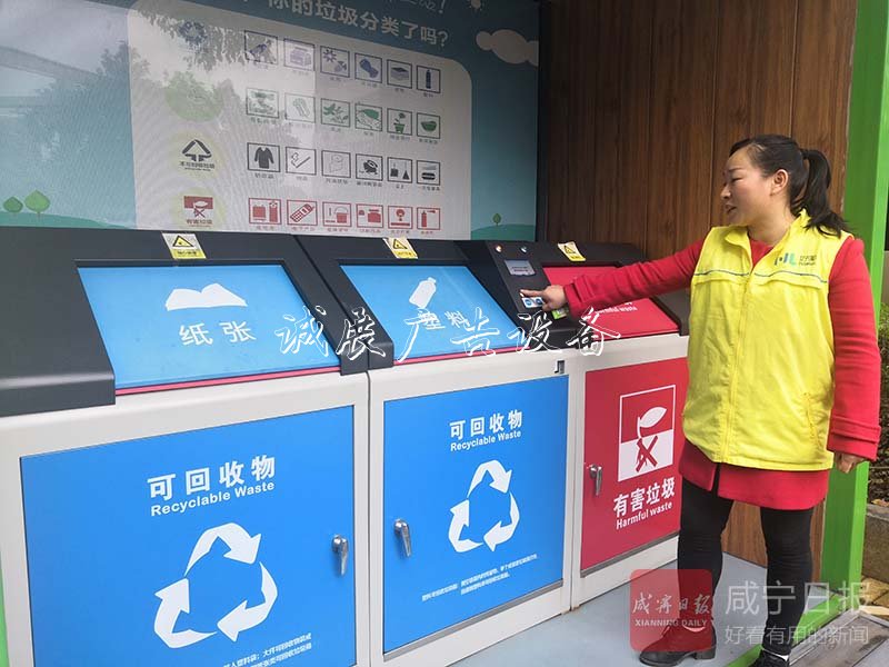 咸宁市8个试点小区居广告灯箱多少钱一个民对垃圾分类已形成习惯
