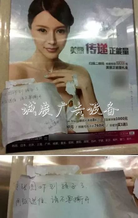 不少小区这笔收入一年社区宣传栏几十万,归业主共有,但