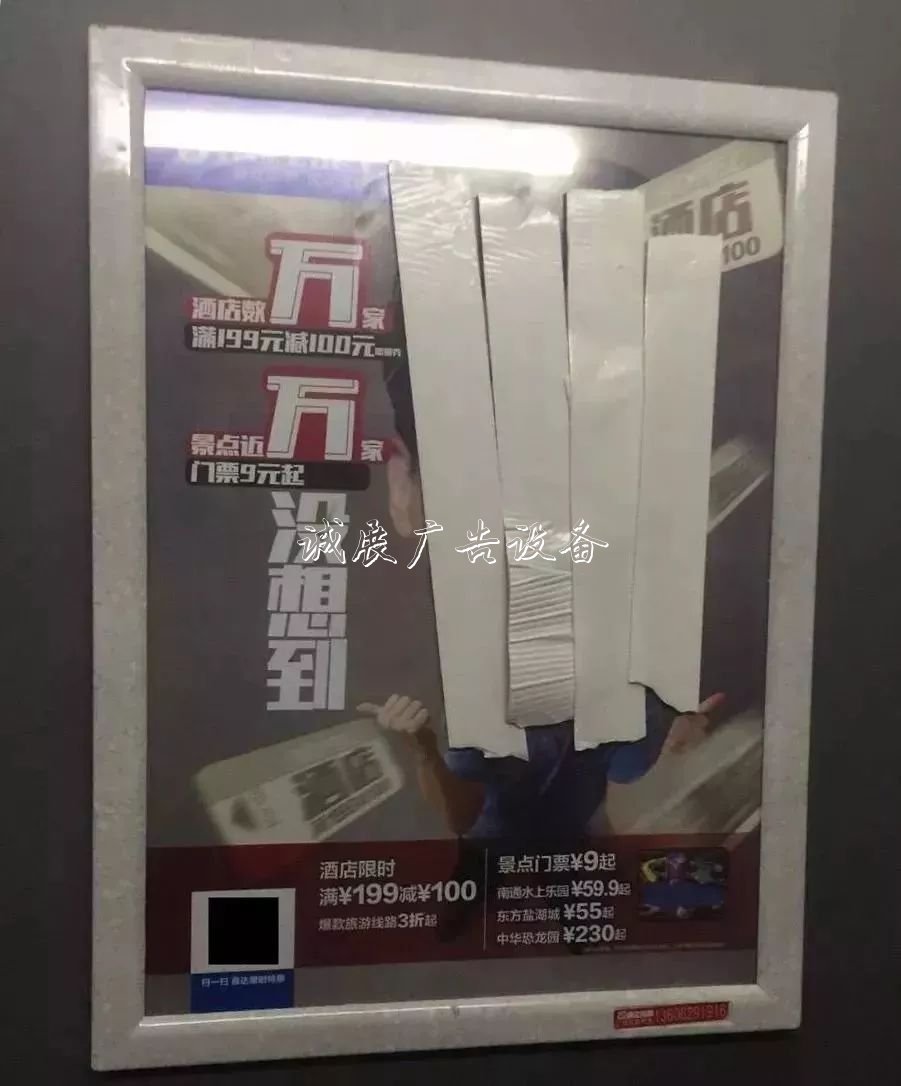 不少小区这笔收入一年社区宣传栏几十万,归业主共有,但