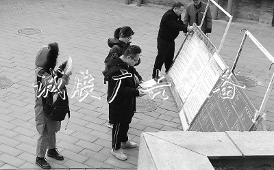 2020国考笔试 时代楷滚动灯箱模优秀党员进入考题