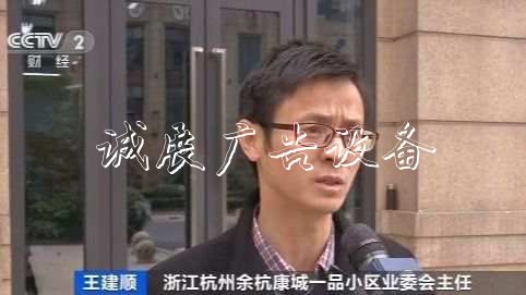羡慕了!“别人家的小太阳能垃圾桶区”拿出120万给业主发红