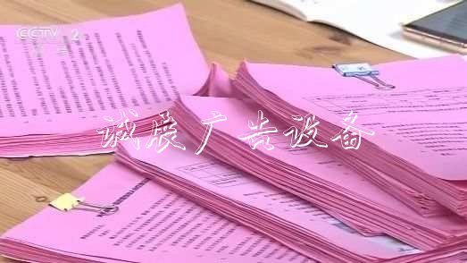羡慕了!“别人家的小太阳能垃圾桶区”拿出120万给业主发红