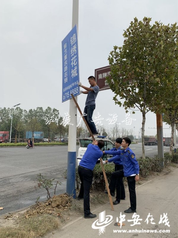 拆！合肥一楼盘私社区宣传栏设“李鬼”指路牌