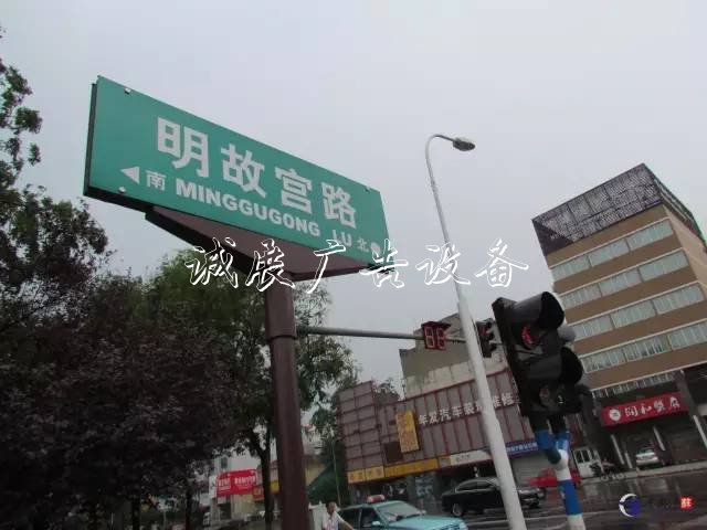 “白东西，绿南北”，宣传栏厂家这句老北京暗语你知道吗