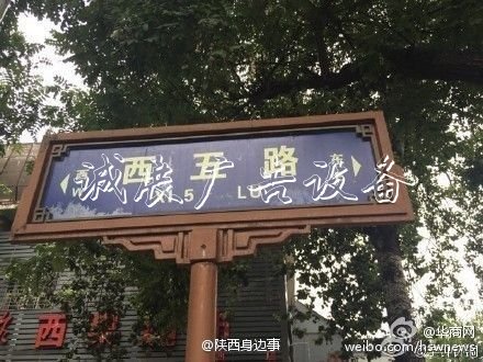 “白东西，绿南北”，宣传栏厂家这句老北京暗语你知道吗