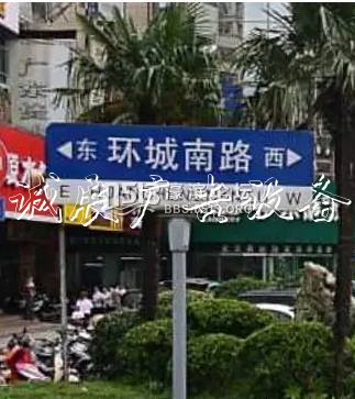 “白东西，绿南北”，宣传栏厂家这句老北京暗语你知道吗