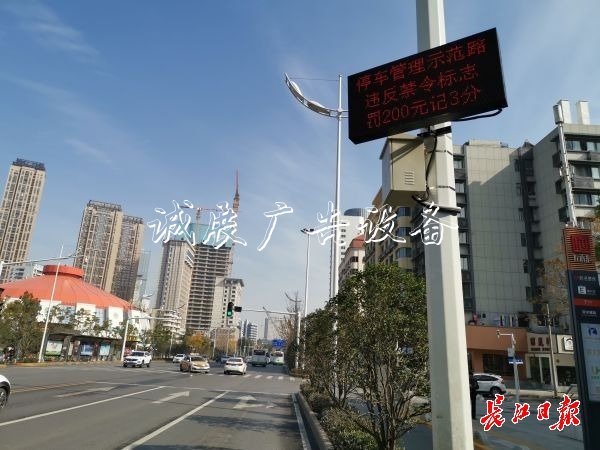 武汉将新增22条学校宣传栏停车秩序示范路
