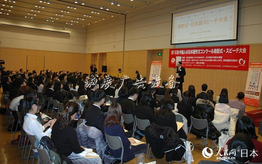 第15届全中国日语作文大赛颁奖典礼在北京举行。（摄影 陈建军）