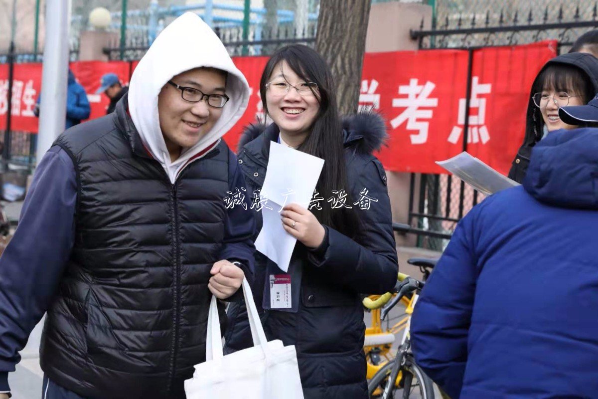 北京市2020年普通高考宣传栏灯箱第一次英语听力机考开考