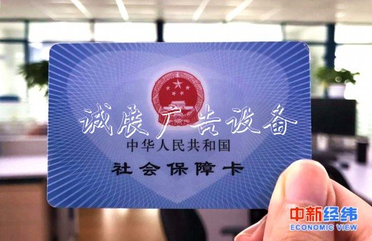 2019年这些民生目标提前户外广告灯箱完成 “福利红包”你收到多少