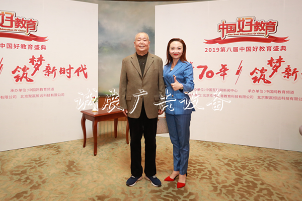 林琦：做有温度、有高灯箱度、有深度的中国好教育