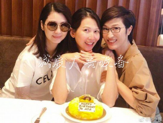 姐妹淘感情深厚！蔡少芬分类垃圾亭晒与洪欣、陈法蓉合影共庆生