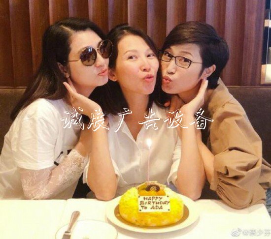 姐妹淘感情深厚！蔡少芬分类垃圾亭晒与洪欣、陈法蓉合影共庆生