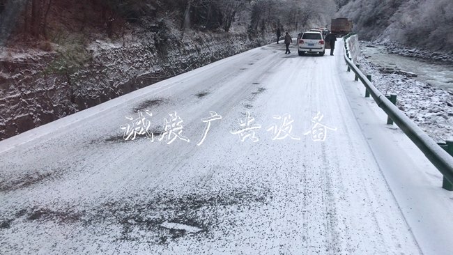 阿坝州理县出现大雪太阳能垃圾桶天气 最大降雪量为5.8毫米