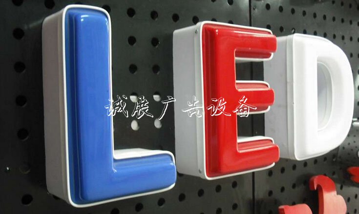 led吸塑发光字