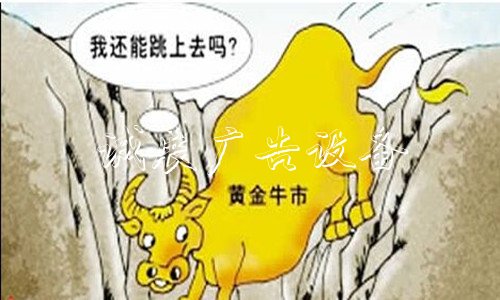 曹向阳:黄金整理暗分类垃圾亭藏玄机 原油回撤正如预期