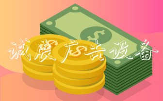 英国限制官员提前获得分类垃圾亭数据后,市场异常波动情