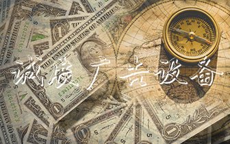 英国限制官员提前获得分类垃圾亭数据后,市场异常波动情