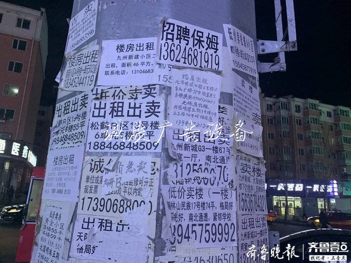 鹤岗房价调查:2万就能买套房 广告贴满城无人驻足