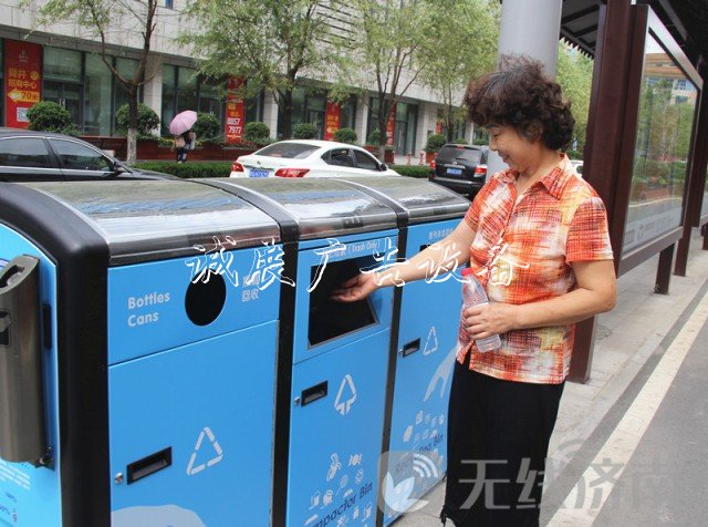 “黑科技”垃圾箱亮相济南垃圾收集亭街头！太阳能发电自动处理垃圾！