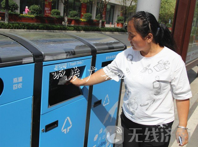 “黑科技”垃圾箱亮相济南垃圾收集亭街头！太阳能发电自动处理垃圾！