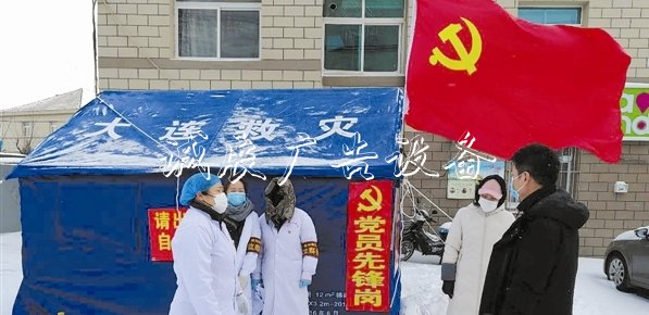 郭媛红（左一）与社区党员志愿者雪中坚守防疫岗位。