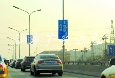 山寨指路牌弄晕开车人指路牌灯箱 ：＂李鬼＂路牌何以屡禁不