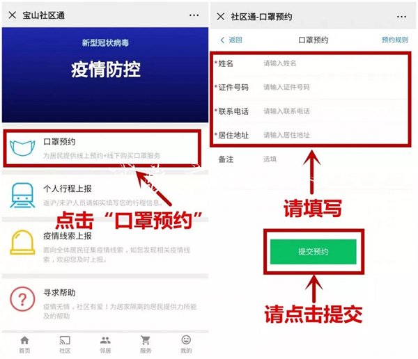 大江东｜战“疫”满月垃圾箱，看上海如何打好社区“