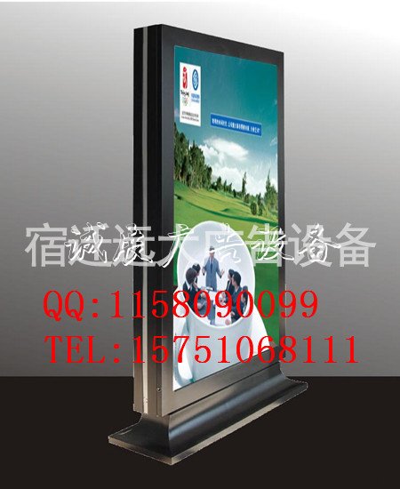 南宁市滚动式灯箱质量好阅报栏灯箱，15751068111，南宁市远大滚动灯箱
