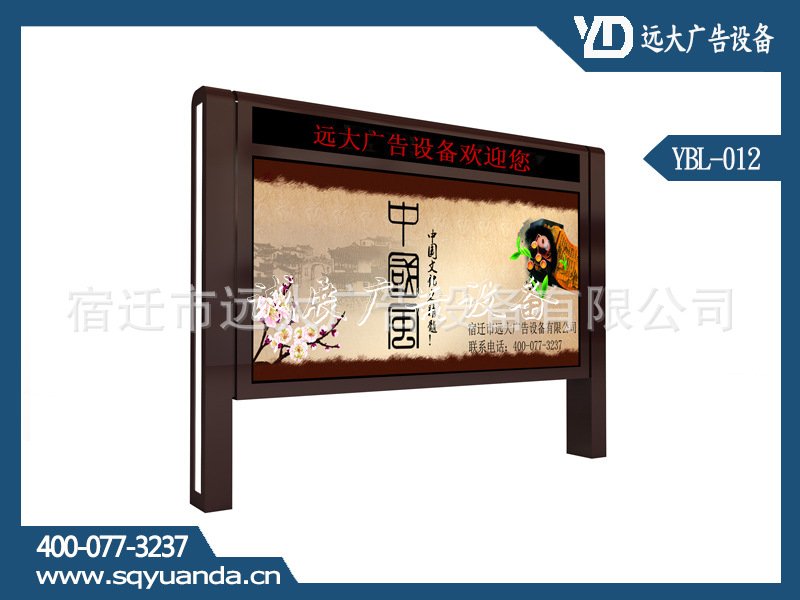 南宁市滚动式灯箱质量好阅报栏灯箱，15751068111，南宁市远大滚动灯箱